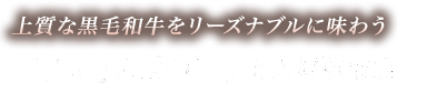 とんがらし上大岡駅前店